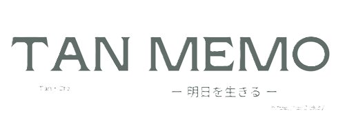 たんMemo