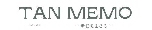 たんMemo